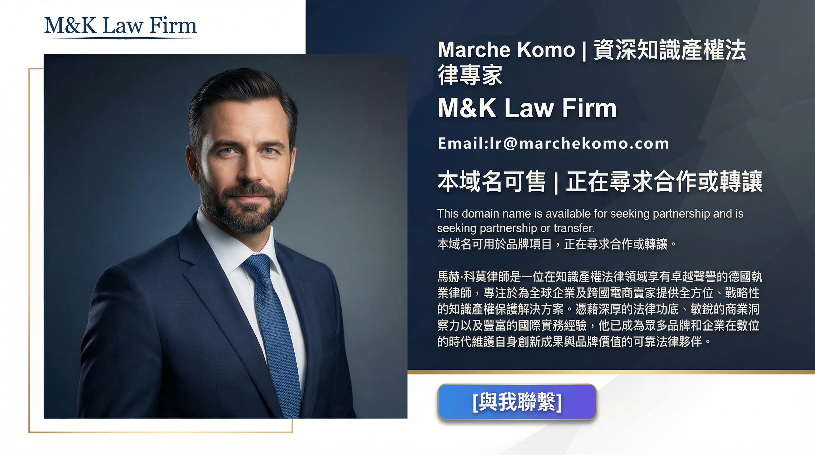 精心设计的展示图